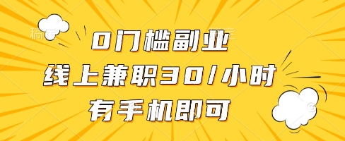 线上兼职批改作业，识字就能玩，日入5张+【揭秘】-闲赋网
