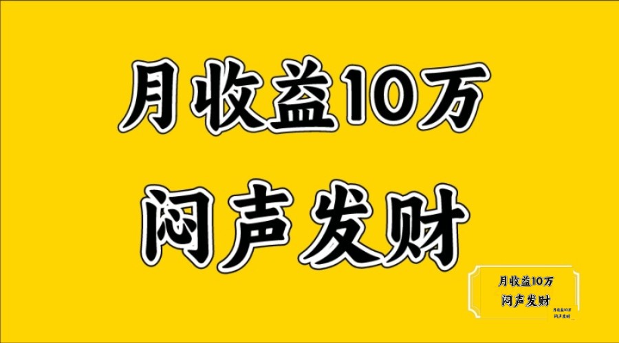 d71f4a2c38eb883b537d1c213f0d605e.jpeg 无脑操作,日收益2-3K,可放大操作