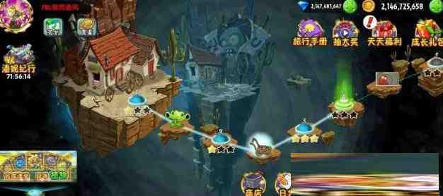 植物大战僵尸2新补丁-闲赋网