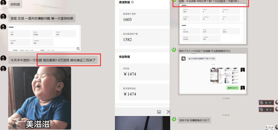 d959795f13b3a5b219d860829955ae5d.jpeg 雷神加速器推广5.0实操教程:口令图文玩法全流程拆解(零成本·每天10分钟)