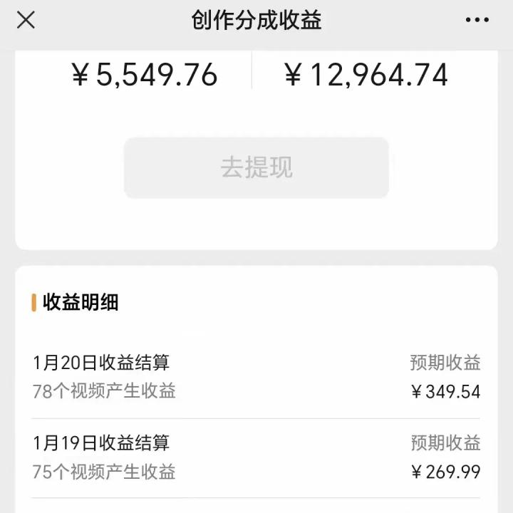 利用机器人视频掘金，月赚12000+，有手就会，落地保姆级教程-闲赋网