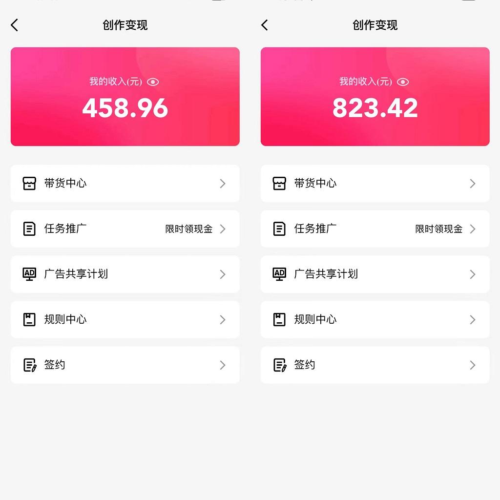 (9469期)通过QQ短视频、24小时直播短剧，小白也能日入300+，老平台值得信奈