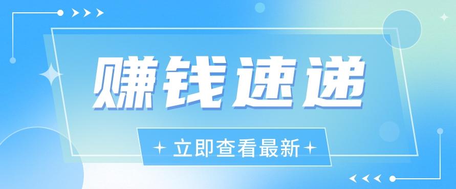 视频号历史人物赛道新玩法，20多个视频就有上百的收益，新手躺赚攻略-闲赋网