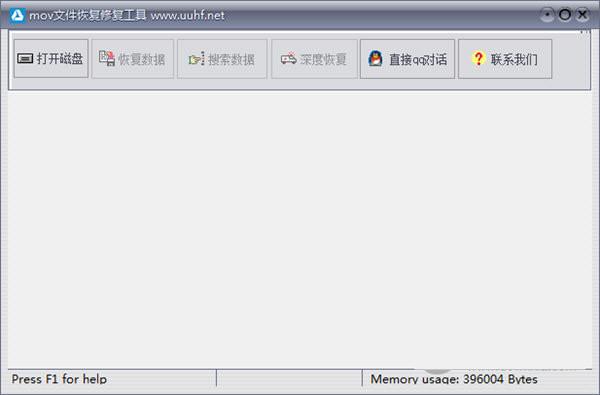 MOV文件恢复修复工具 v1.0 免费版-闲赋网