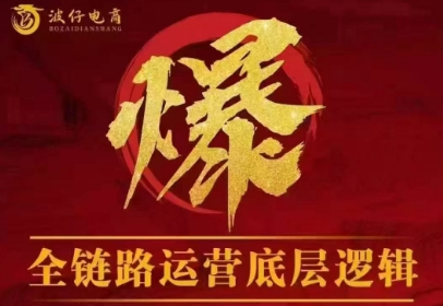 波仔电商·拼多多年卡会员(更新12月)-闲赋网