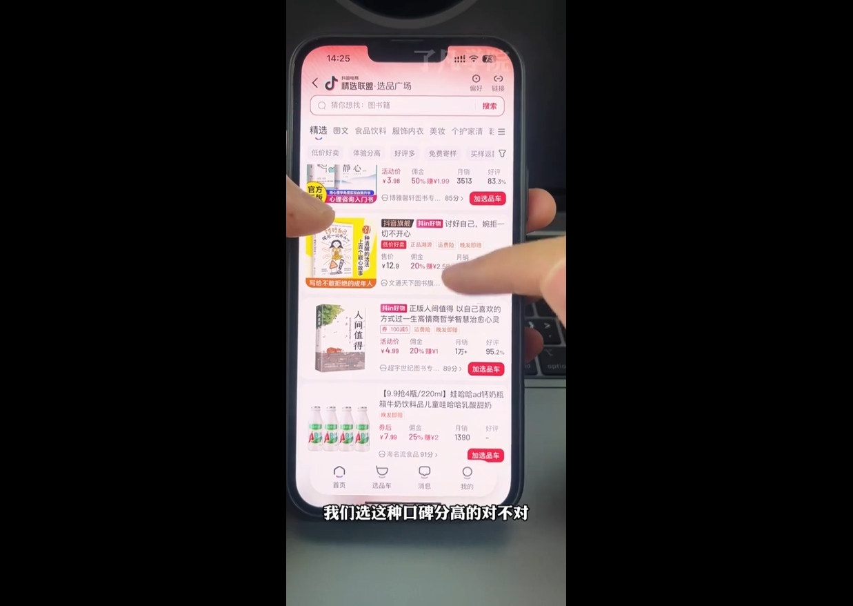 了凡老师·图书达人0-1实操课-闲赋网