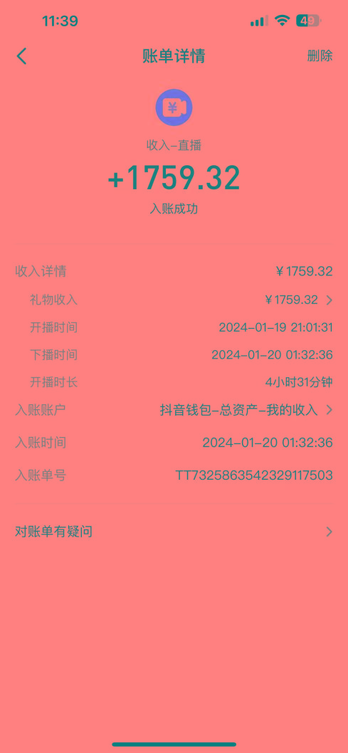 整蛊唐僧师徒四人，无人直播最新素材，小白也能一学就会，轻松日入1000+-闲赋网