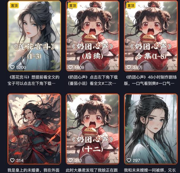 e005d76be9f973b2ac0f4ffcade67fdf.jpeg 外面卖399元mj软件ai绘图项目,含剪辑,特效,文案,账号运营等