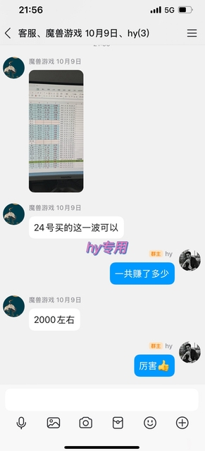 e75e37e4c97322845cea826b0a1ecc25.jpeg 三款老游戏全自动挖金项目,全程全自动无需值守,轻松日收1k+,小白宝妈副业首选【揭秘】