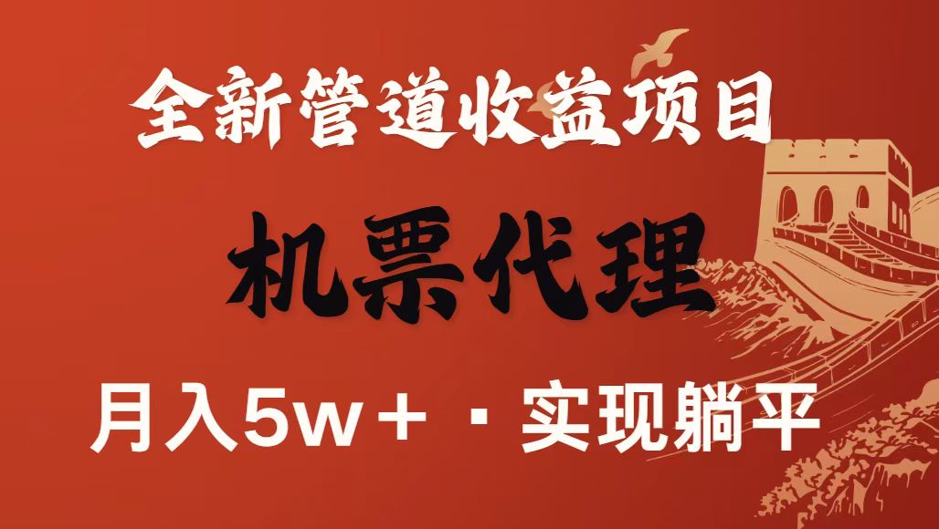 最新引流技术，当天上手，新手小白月入3w+-闲赋网