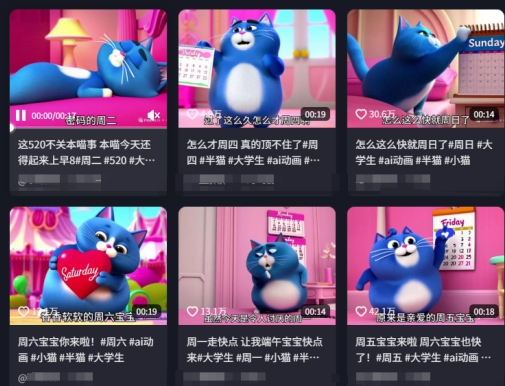 ec75d015bb4d11a5973948945420a889.jpeg 用Deepseek+海螺AI做短视频爆火“月半猫”视频,2月涨粉13.8w