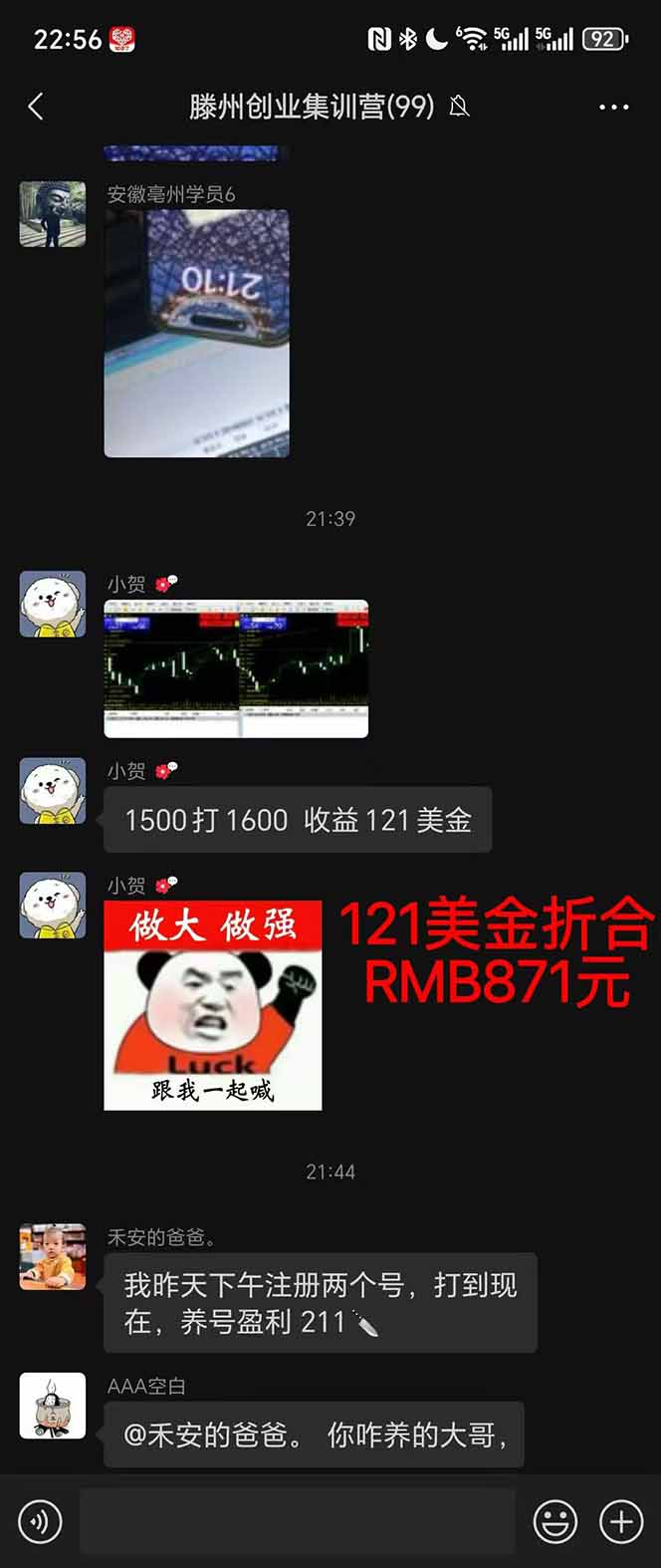稳定8年美金掘金2.0脚本干活，只需躺赚。单人日收益1000-3000可批量、…