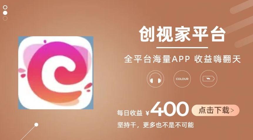 全新爆火项目，简单剪辑视频，日入500+【揭秘】-闲赋网