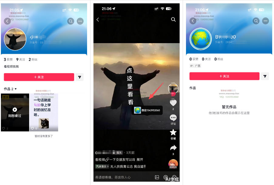 edf004b59bc7a8835fed66a0e1029306.jpeg 最强抖音引流-隐藏式暂停跳钩子,效果自测