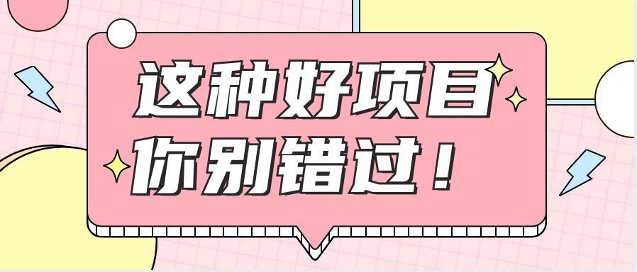 爱奇艺会员0成本开通，一天轻松赚300~500元，不信来看！【附渠道】-闲赋网