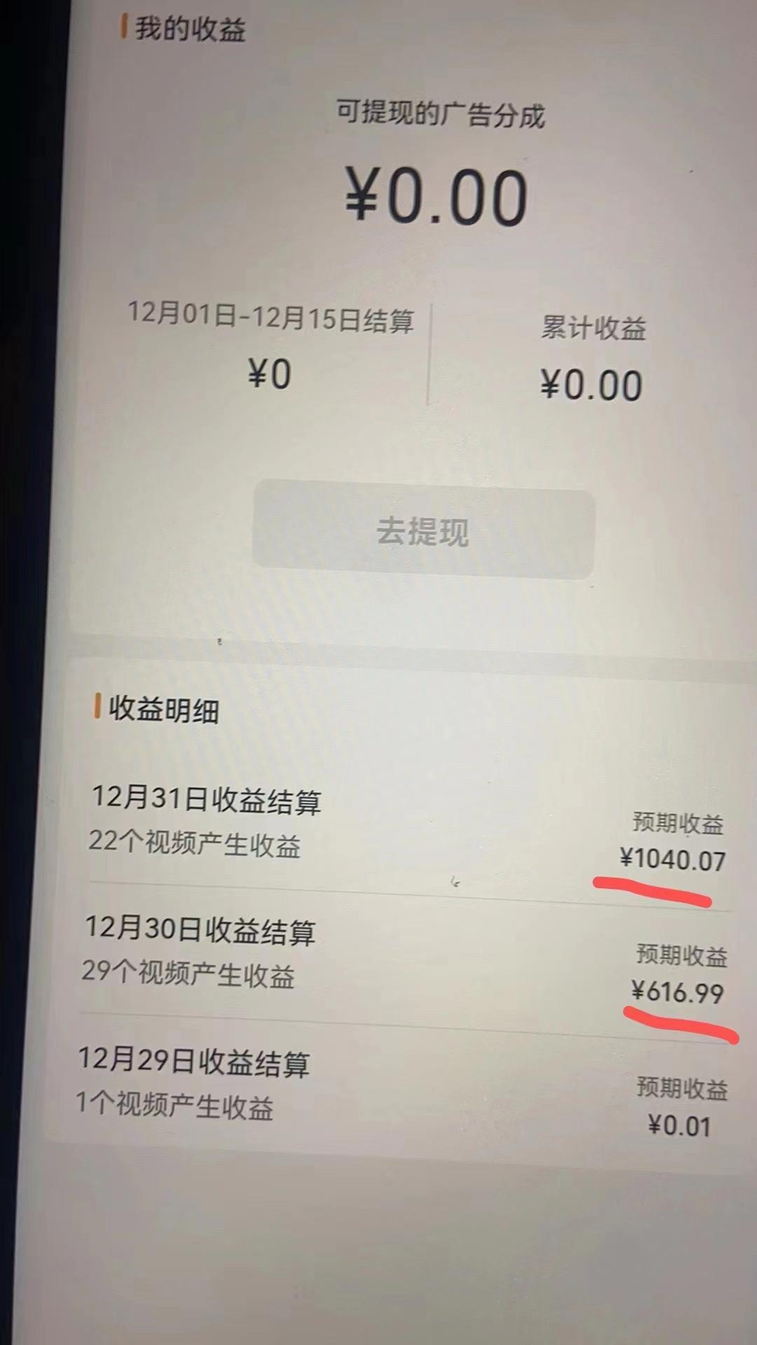 2024最新视频号创作者分成暴利玩法-情感赛道，10秒视频赚了1500+-闲赋网