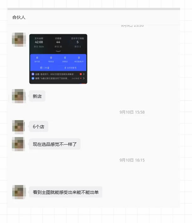 f489387a791808ad59eaf408c34f8296.jpeg 薅流虚拟陪跑4期丨核心逻辑更新丨自动选品+上架方法更新