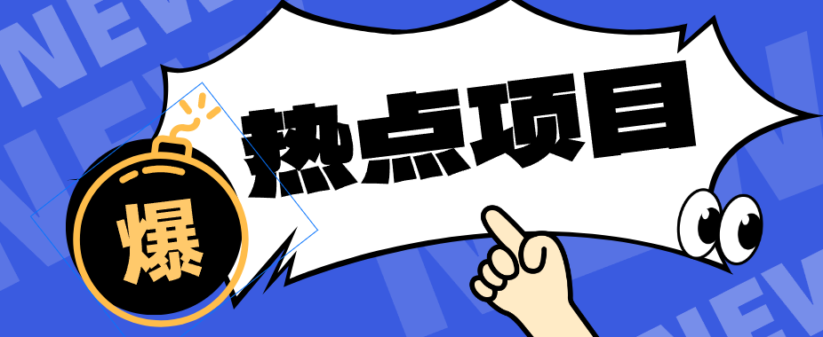 豆包+即梦seedance2.0+剪映，3分钟教会你复刻点赞千万卡通轻动漫新玩法！-闲赋网