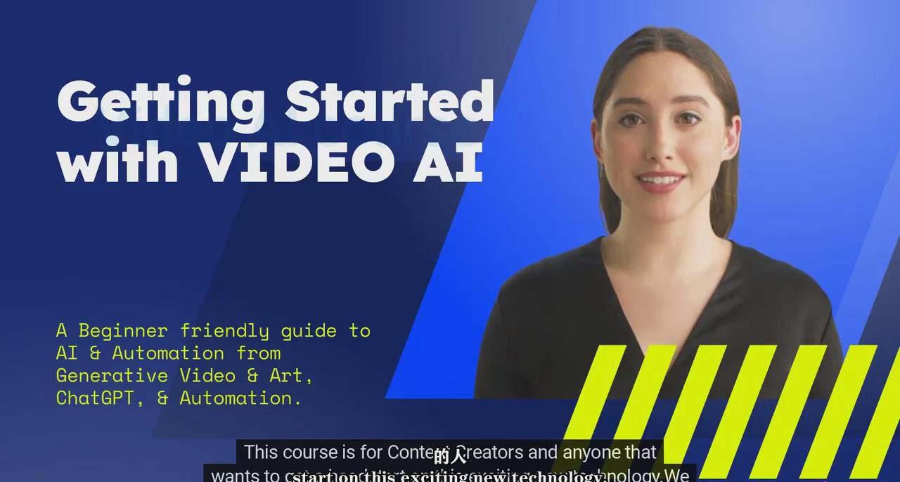 f6f09e9e6b2fa7ccbb6224fd03dd44af.jpeg (9287期)如何使用AI人工智能制作生成人物视频课程-11节课-中英字幕