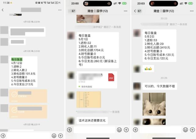 f754ba148ee8fe86d9419e38779022d7.jpeg 云起龙骧|15天纯利10W+,国学掘金计划玩法全网首次公开【揭秘】