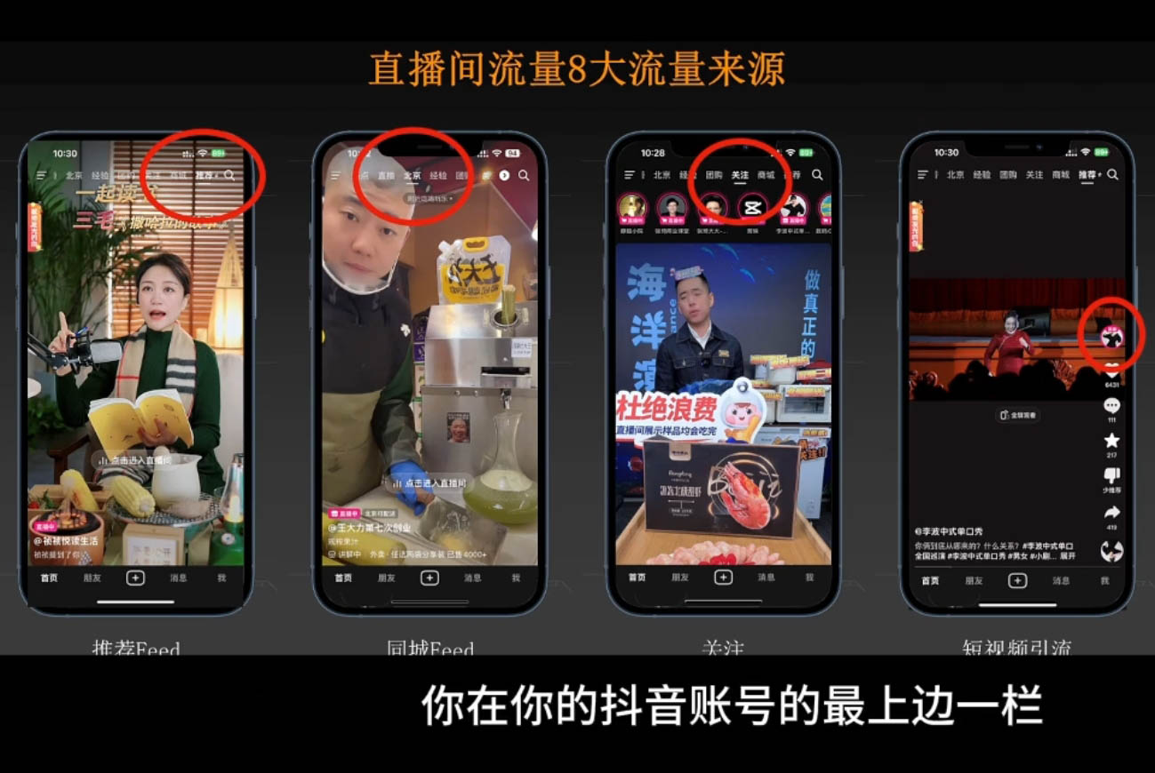 胡冰老师·超级个体商业认知觉醒视频课-闲赋网