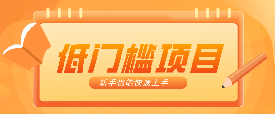 普通人搞钱小项目:视频号AI玩法,轻松制作10W+靠播放量月入万元-闲赋网
