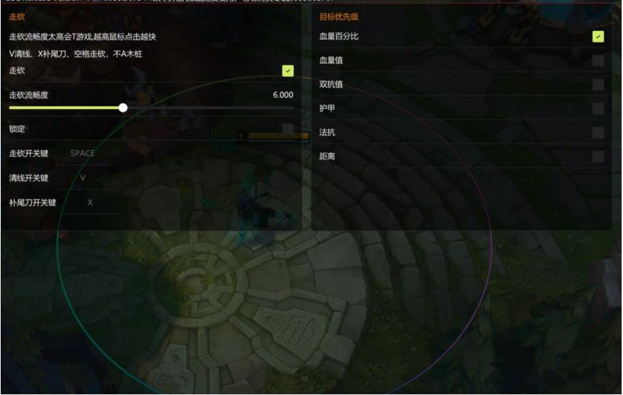 LOL星夜走砍14.14-闲赋网