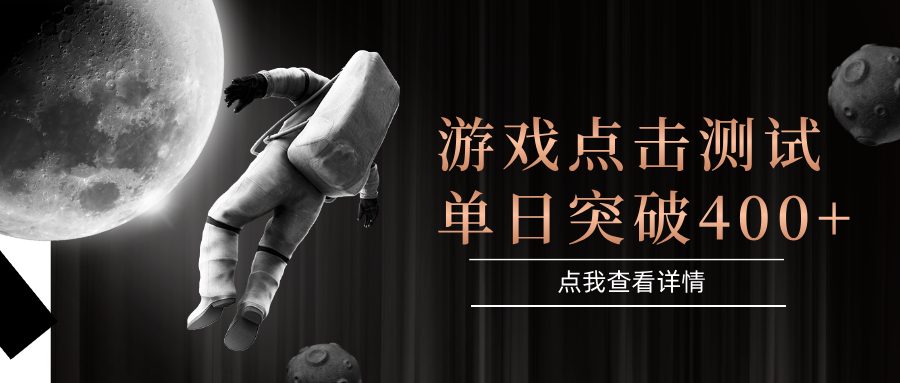 电脑多开闪电游，操作简单，支持多窗口运行，知名游戏整合平台，单日点击收益400+-闲赋网