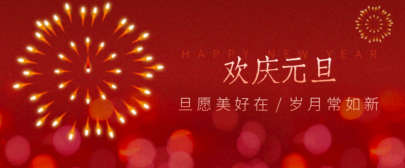 每年新年必火的红利项目，视频号祝福类视频玩法，多种变现月入万元！-闲赋网