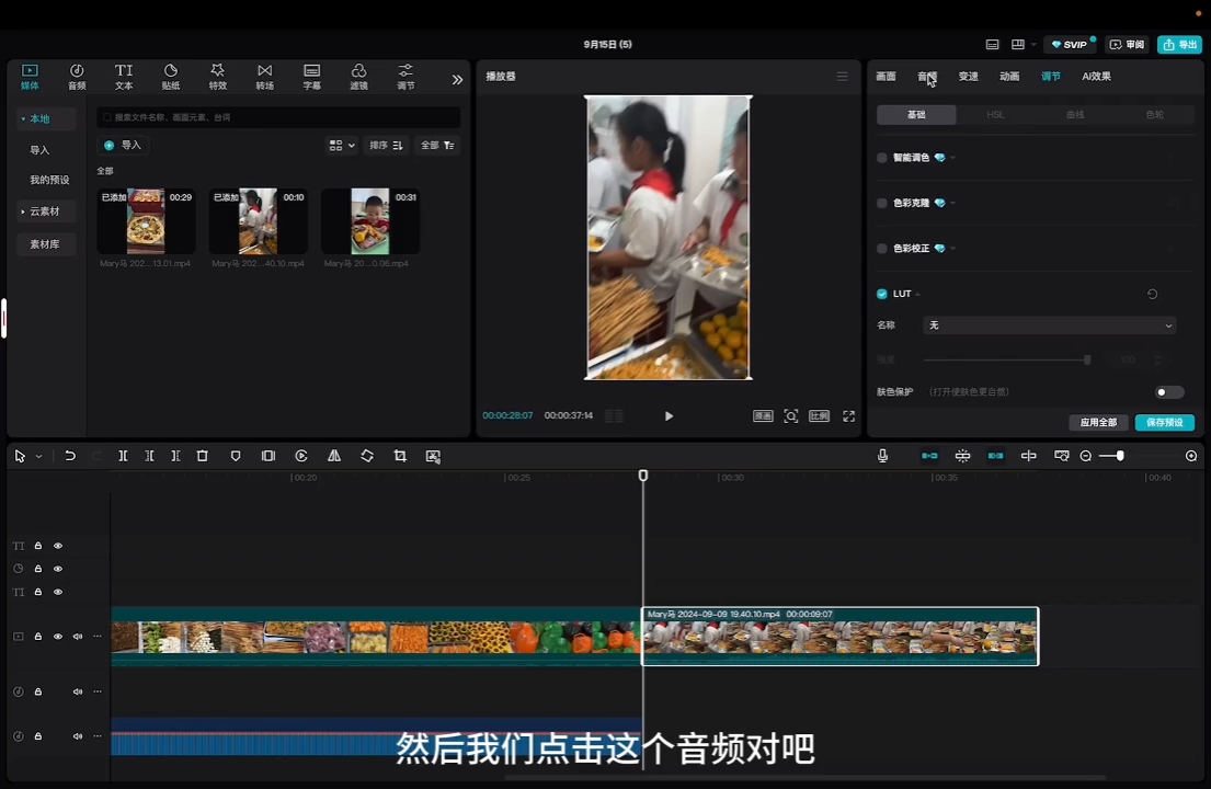 马丽老师·2024托管校长自媒体运营课-闲赋网