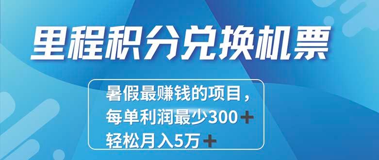 2024最暴利的项目每单利润最少500+，十几分钟可操作一单，每天可批量…-闲赋网